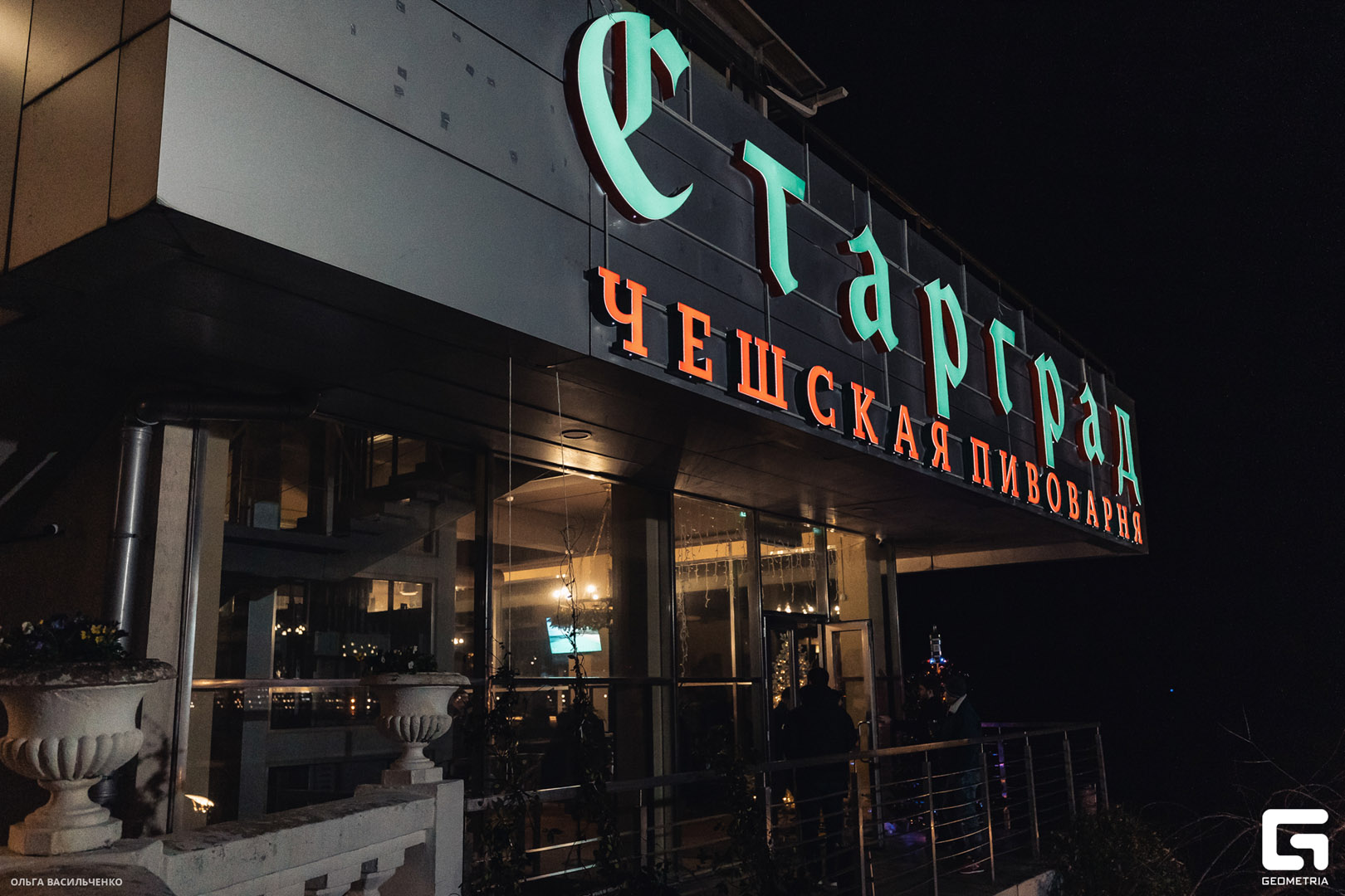 Пивоварня старгород сочи. Ресторан старгород сочи. Реззо ресторан сочи. Пивной ресторан старгород в спб. Ресторан сальмо сочи.