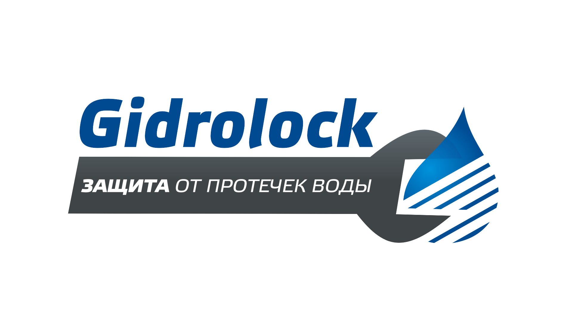 gidrolock