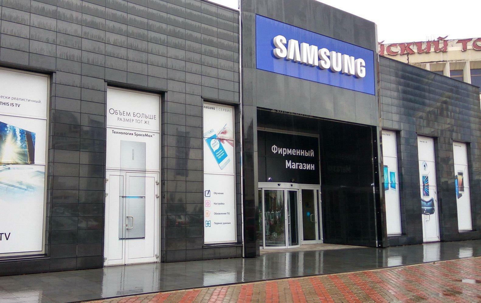 Галерея самсунг. Фирменный магазин Samsung Красноярск. Самсунг Красноярск. Samsung галерея. Фирменный магазин самсунг в Красноярске.