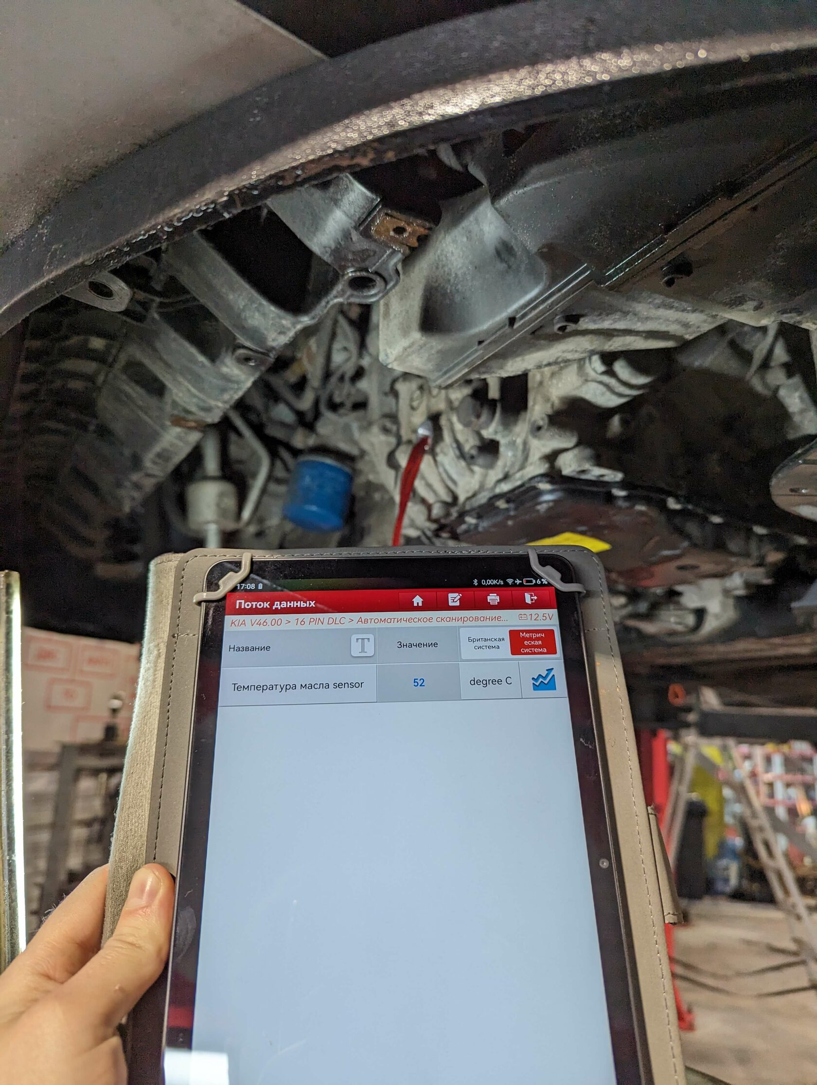 Контроль уровня масла в CVT