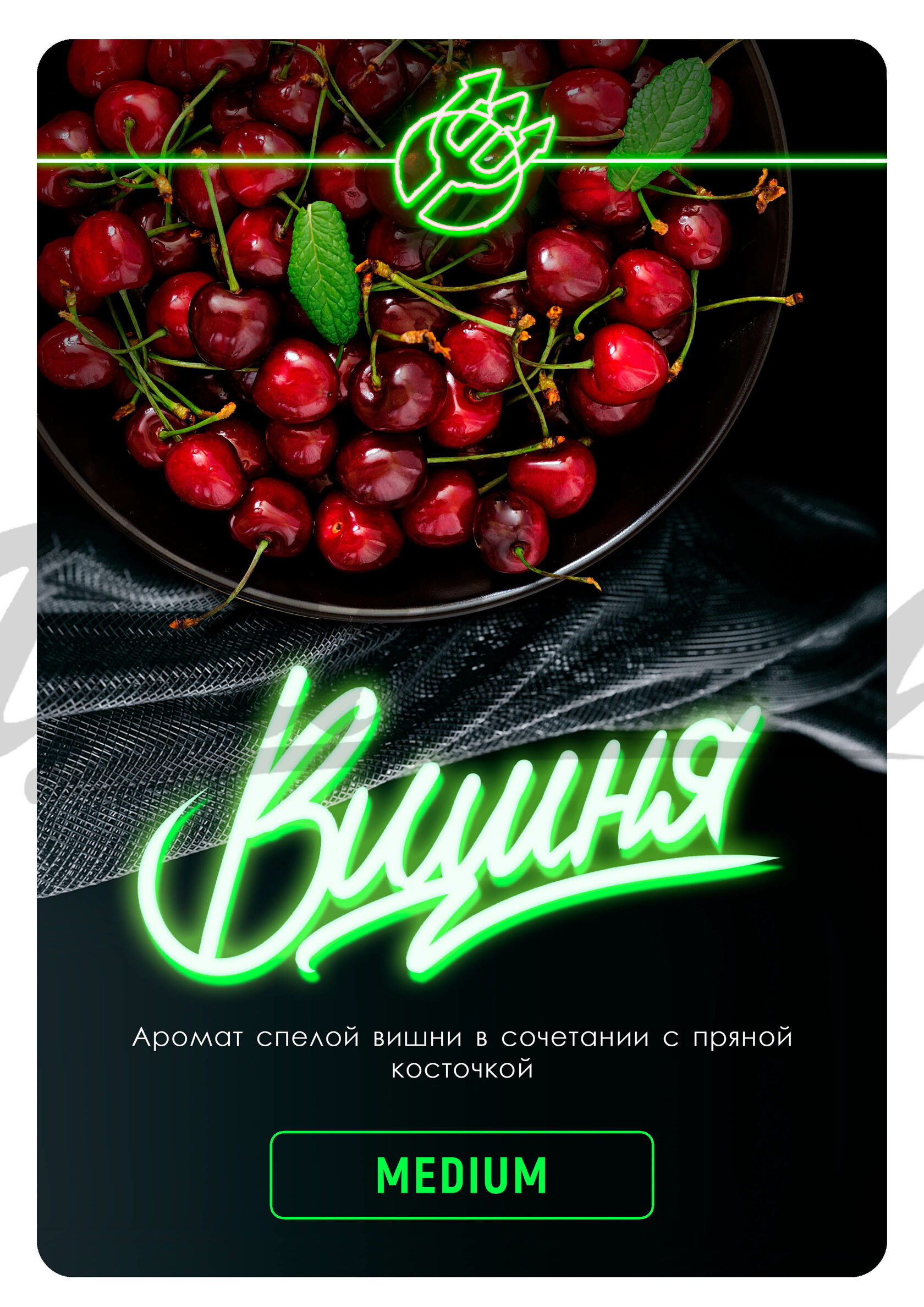 Кальян вишня. Кальян вид сверху. Кальян вишня. Кальян вишня. Натюрморт с кальяном.
