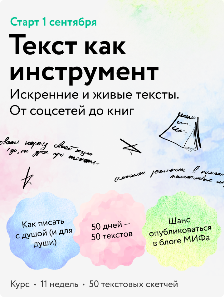 Большая панда и маленький дракон