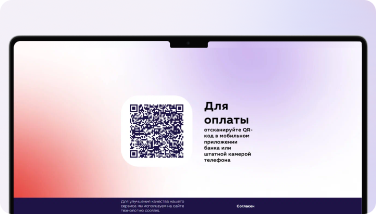 Яндекс Пэй — экран 1