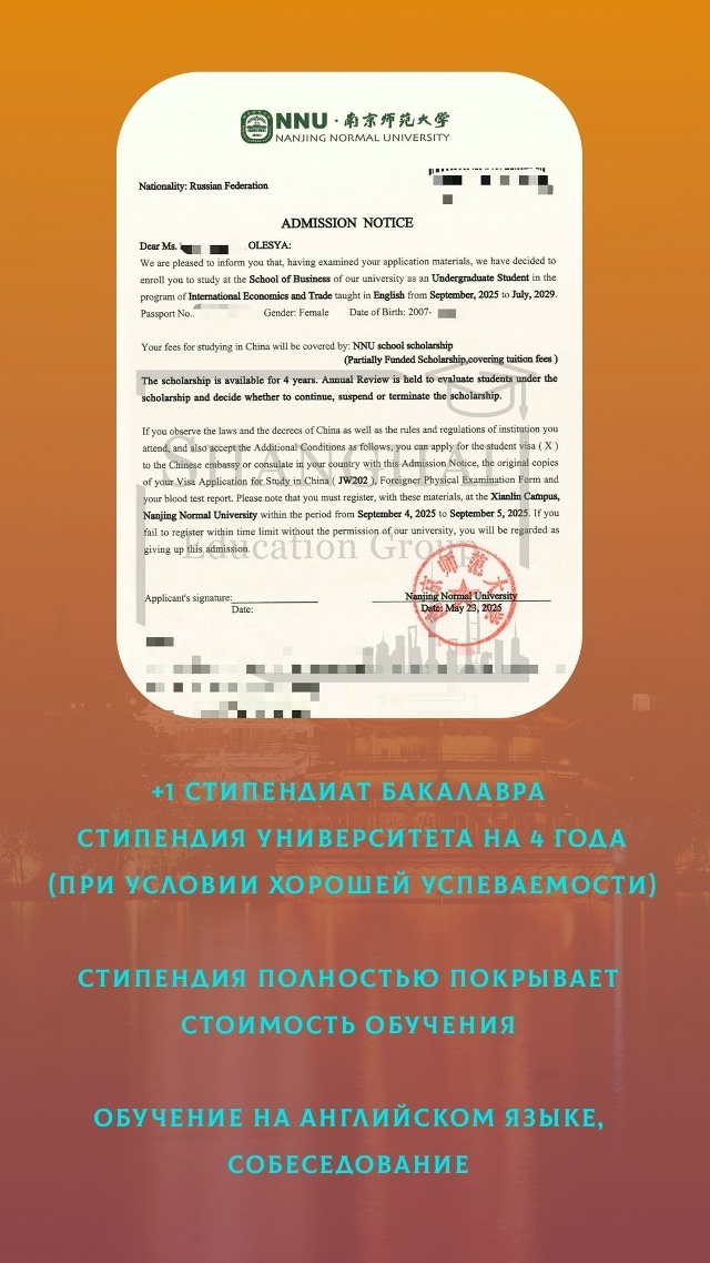 бакалавриат на английском языке