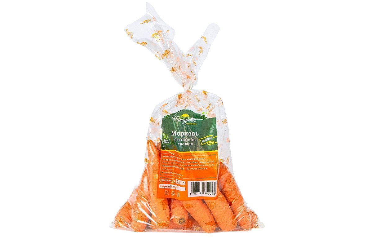 Купить свежий купить 1 кг. Морковь в упаковке. Морковь в пакете. Морковь фасованная. Морковь мытая фасованная.