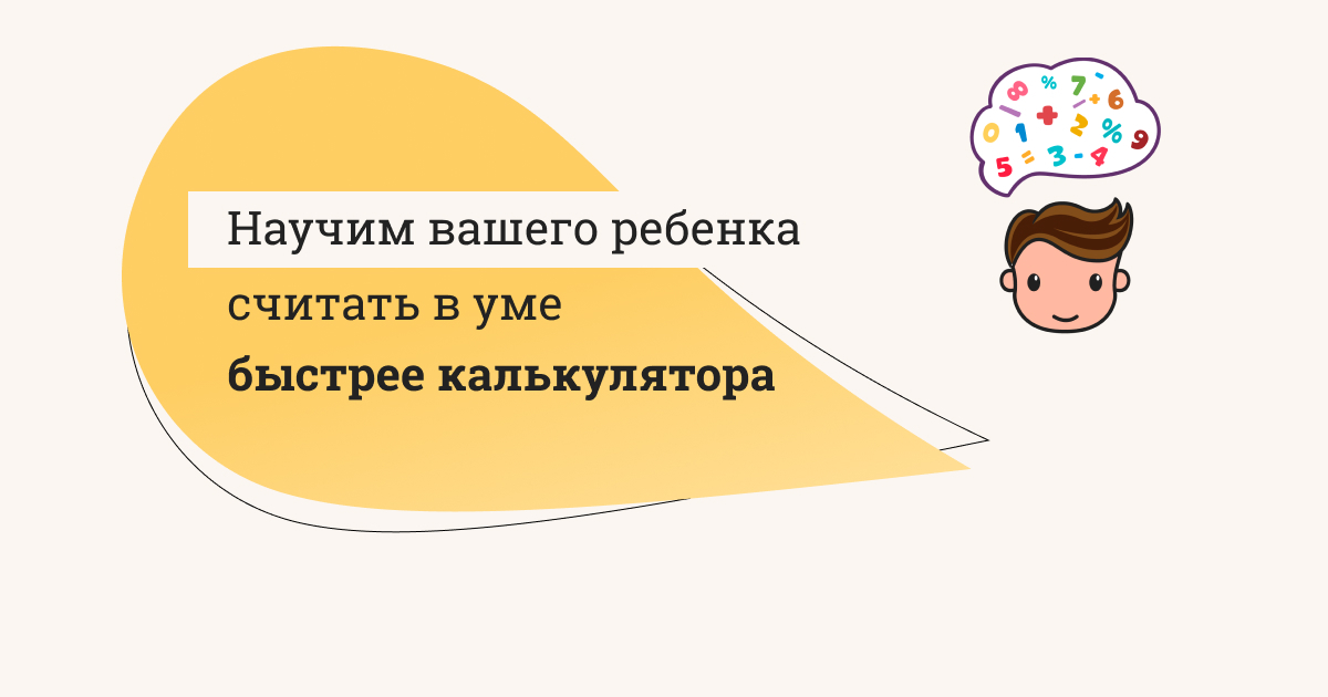 Прочитай вопросы посмотри на картинки и скажи что ответят дети