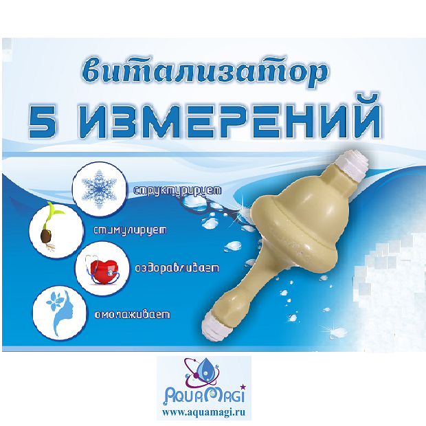 Пять Измерений Интернет Магазин Сантехники