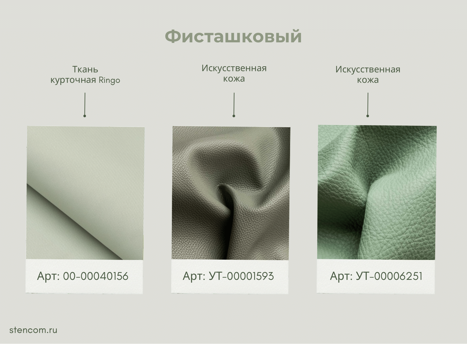 Цветовые тренды 2024 года: персиковый пушок, металлик и еще 5 оттенков для  модных коллекций