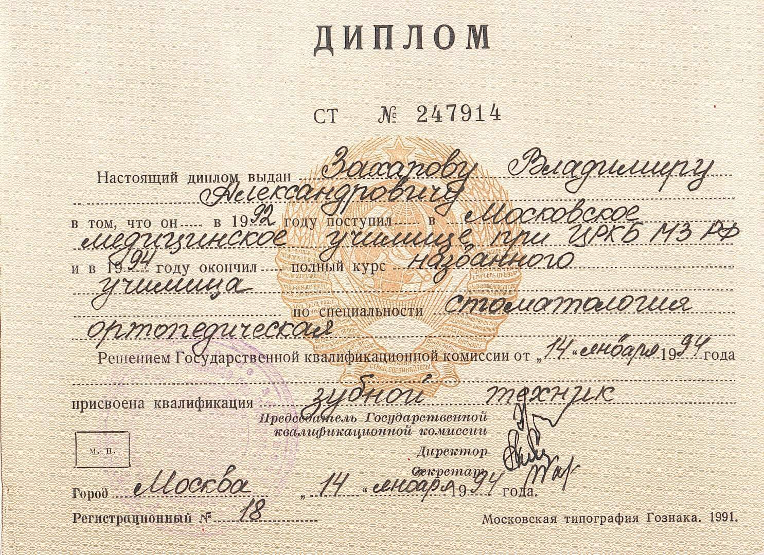 Документ 15