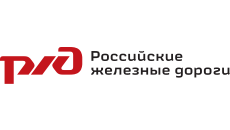 РЖД