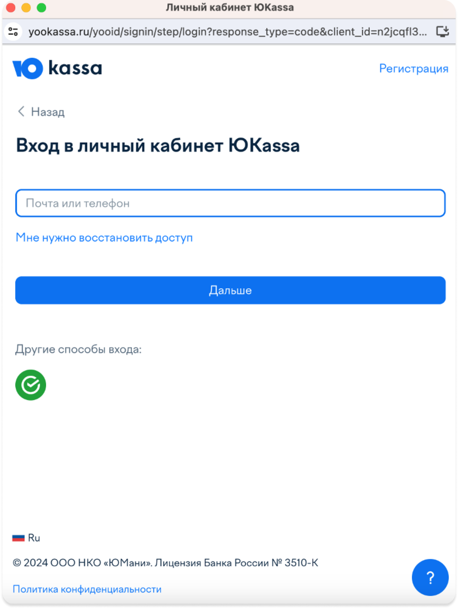 обновления Radist.Online починили баги и обновили уведомления
