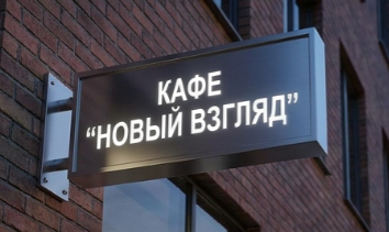 Панель кронштейн прямоугольная
