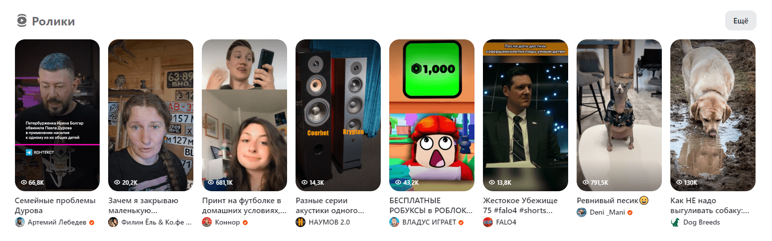 Мы наконец-то нашли лучшие аналоги YouTube — Платформа и Дзен… ох если бы это было правдой