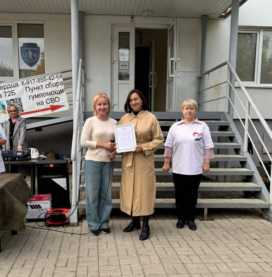 За три года гуманитарный центр «Добрые сердца» в Нижнекамске объединил 750 волонтеров