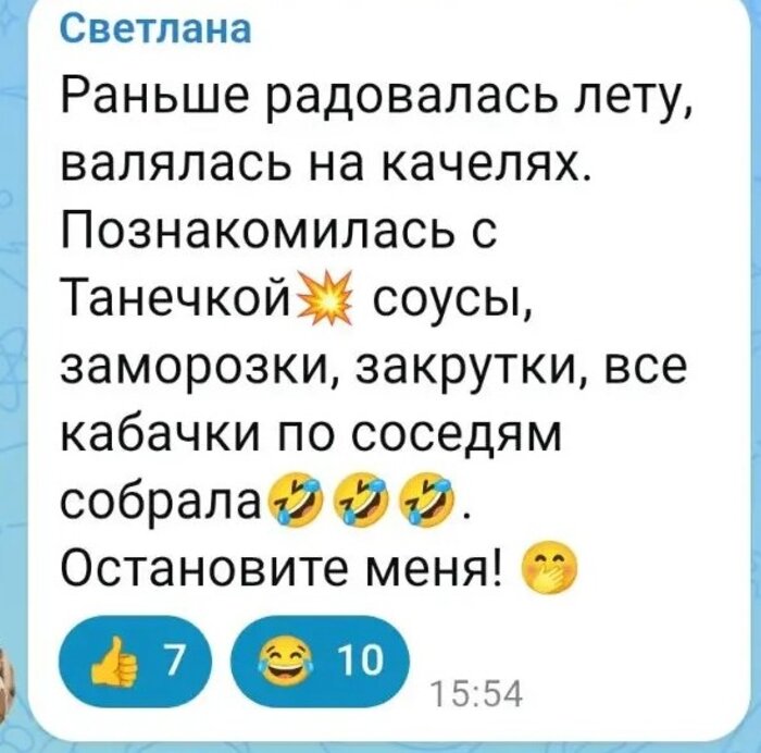 Отзыв 15