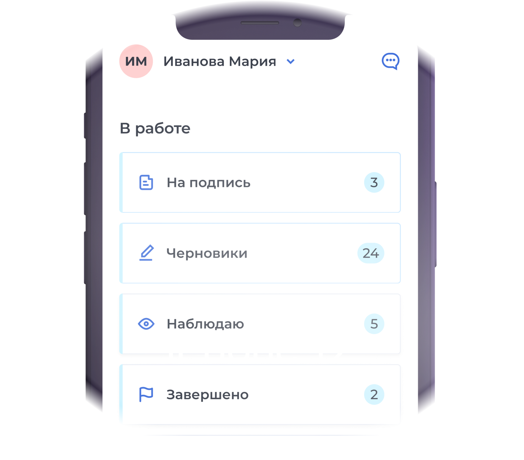 Новое в Nopaper