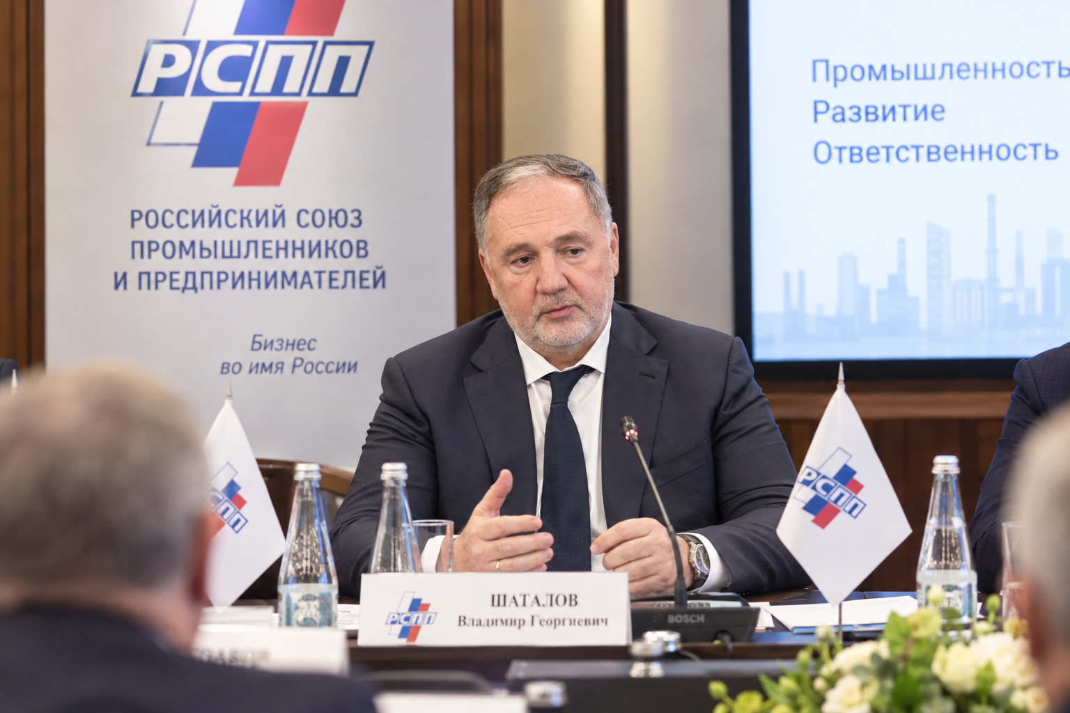Владимир Шаталов выступает на деловом завтраке новых членов РСПП