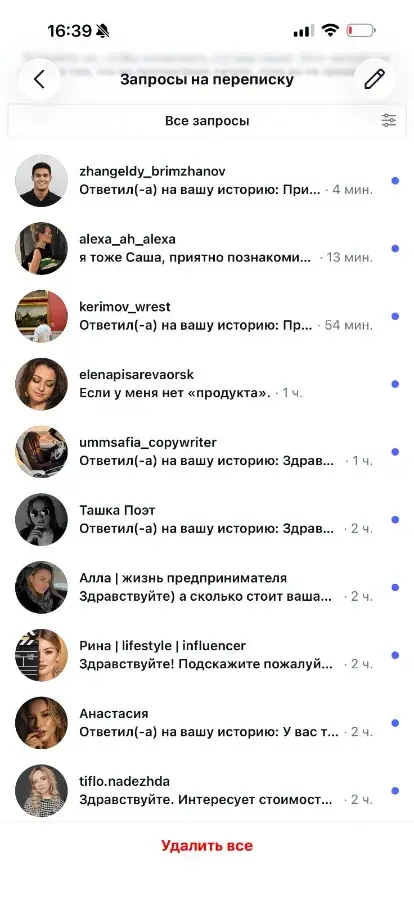 Заявки на продюсирование