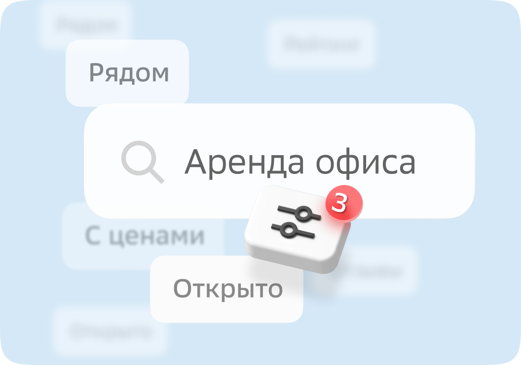 Поисковый запрос