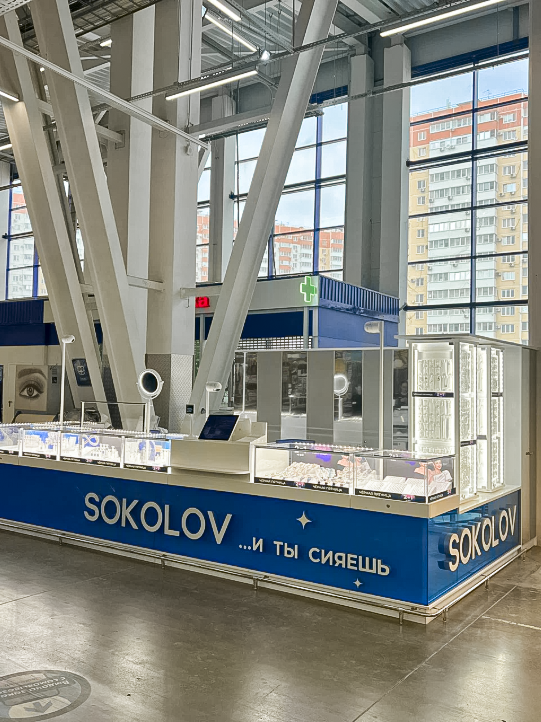Новый пристенный остров SOKOLOV в Новороссийске