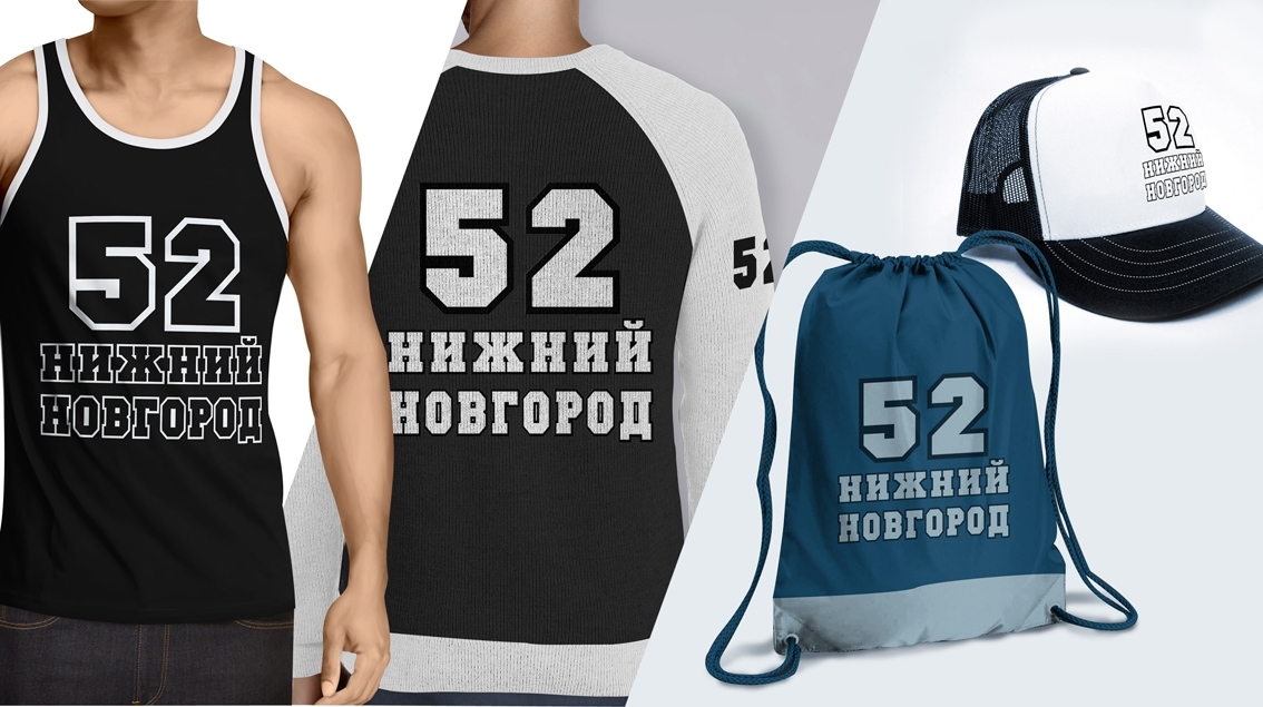 Сувенирная одежда в рамках разработки фирменного стиля. Концепт 2