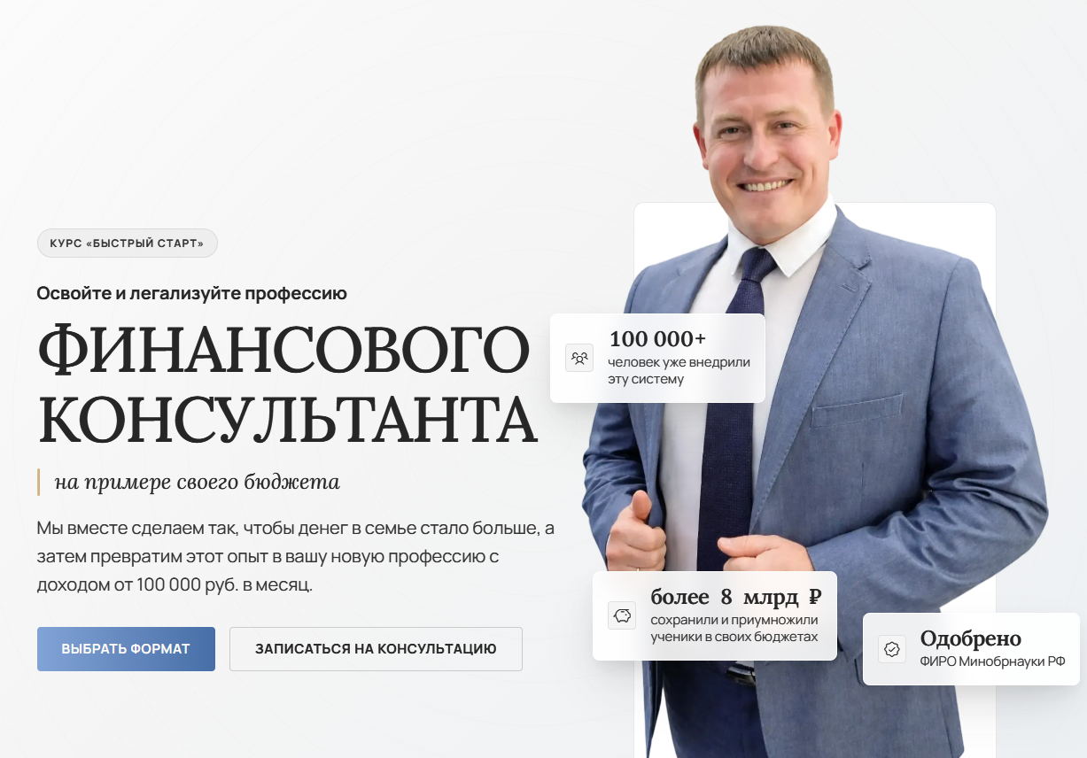 Гений Жизни