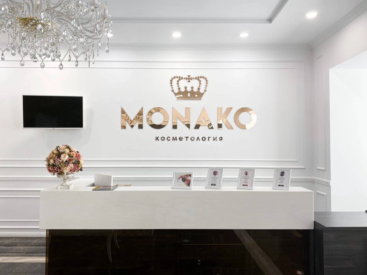 Магазин косметики в косметологии Монако в Йошкар-Оле