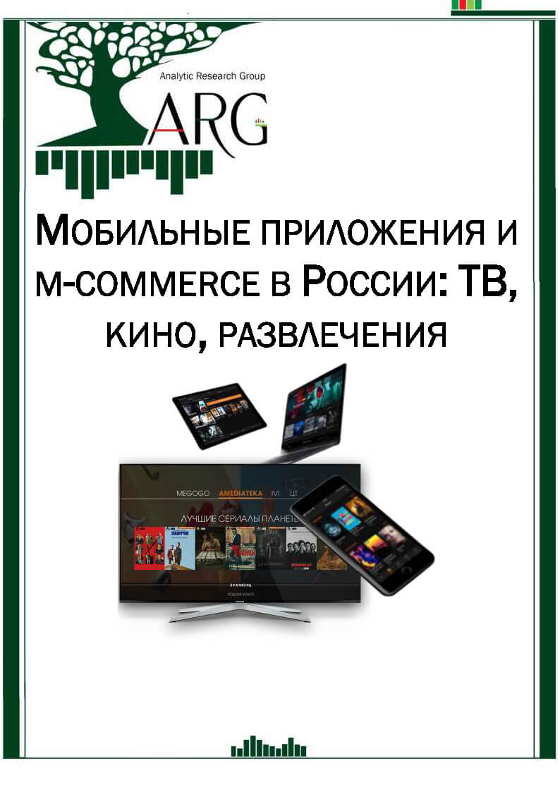 Рбк Магазин Бытовой Техники Москва