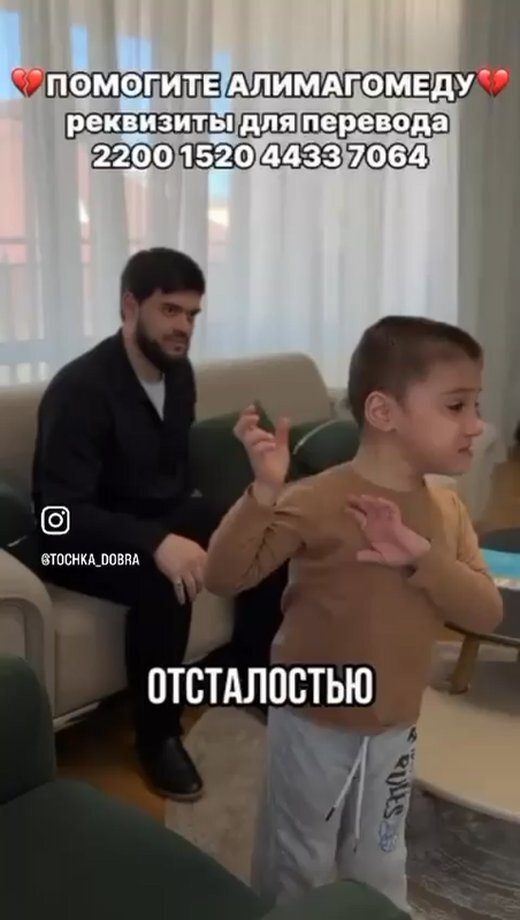 Алимагомед
