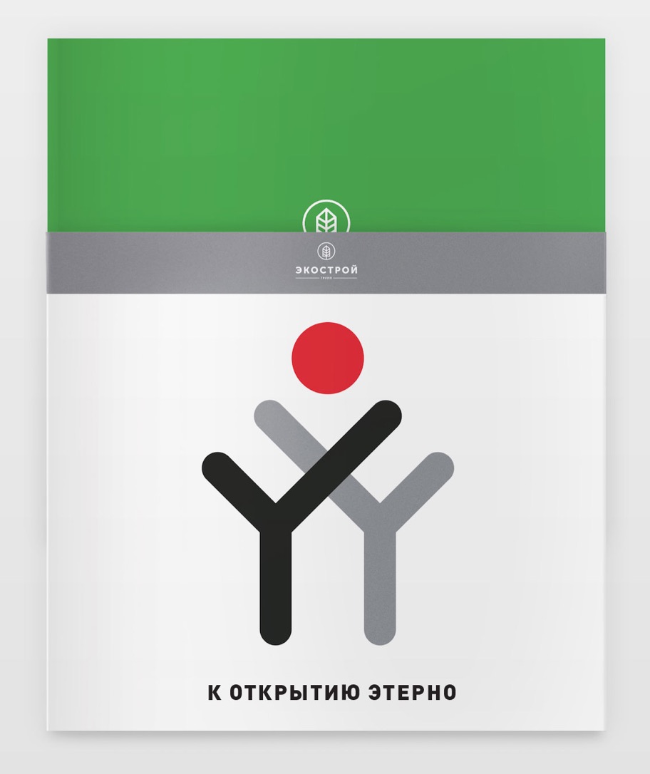 разработка каталога проектов строительной компании