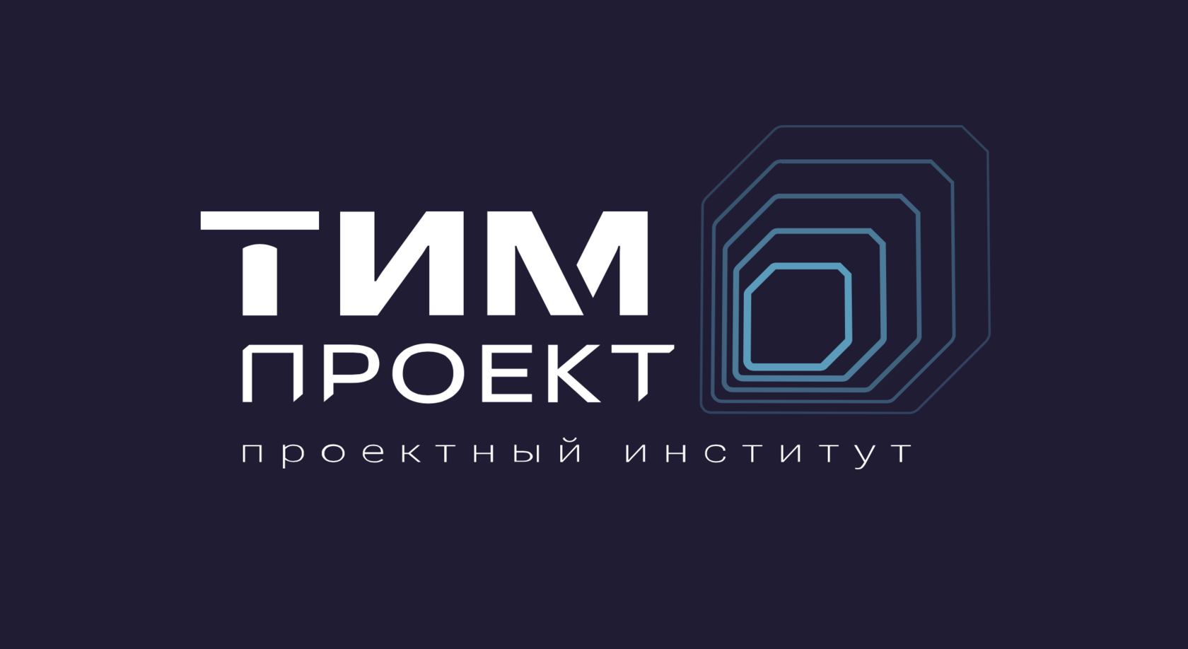 Тим проджект
