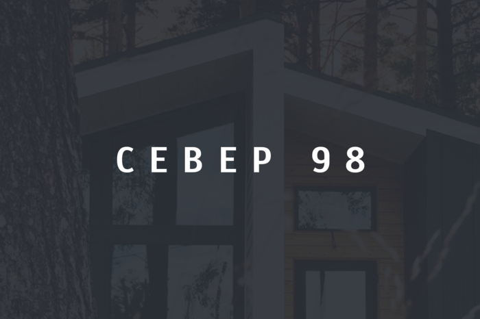 Лабинске домокомплекты планировка Лабинске домокомплекты планировка