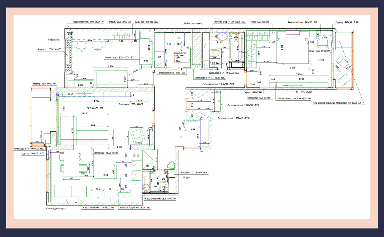 Дизайн проект трехкомнатной квартиры ЖК Ленинград