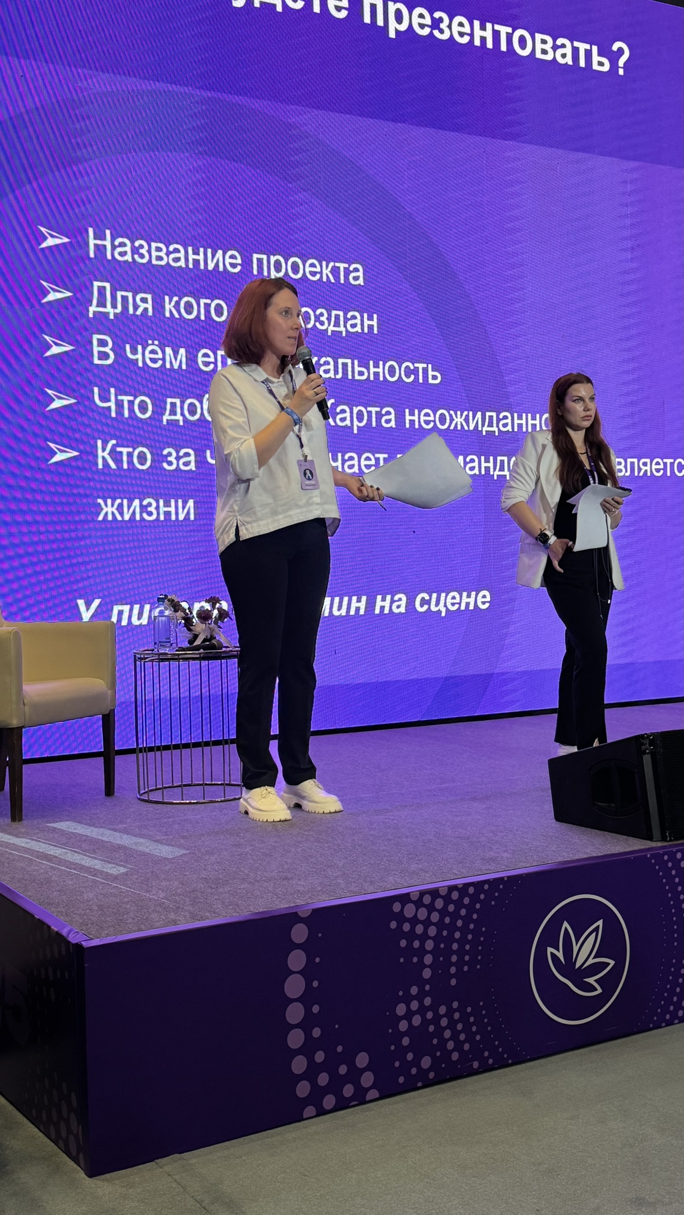 АРТТЕКС - участник форума "HORECA FEST"