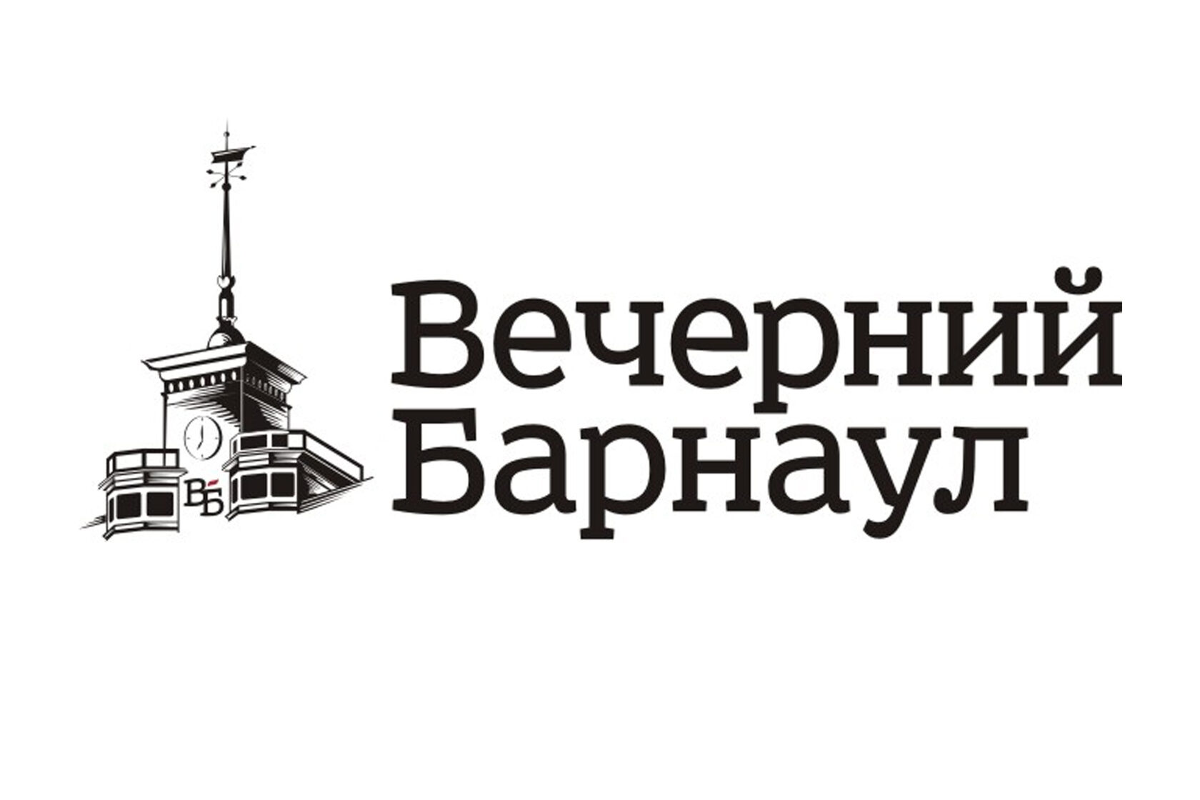 Барнаул комплексный