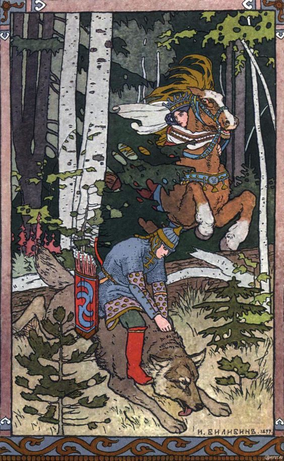 Билибин - Иван Царевич на Сером Волке и Елена Прекрасная, 1899