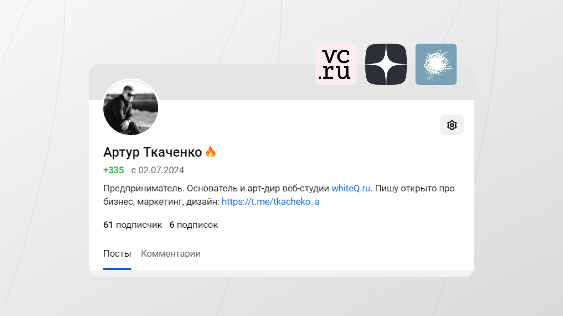 Бесплатные способы продвижения Telegram: 10 гарантированных способов набрать подписчиков