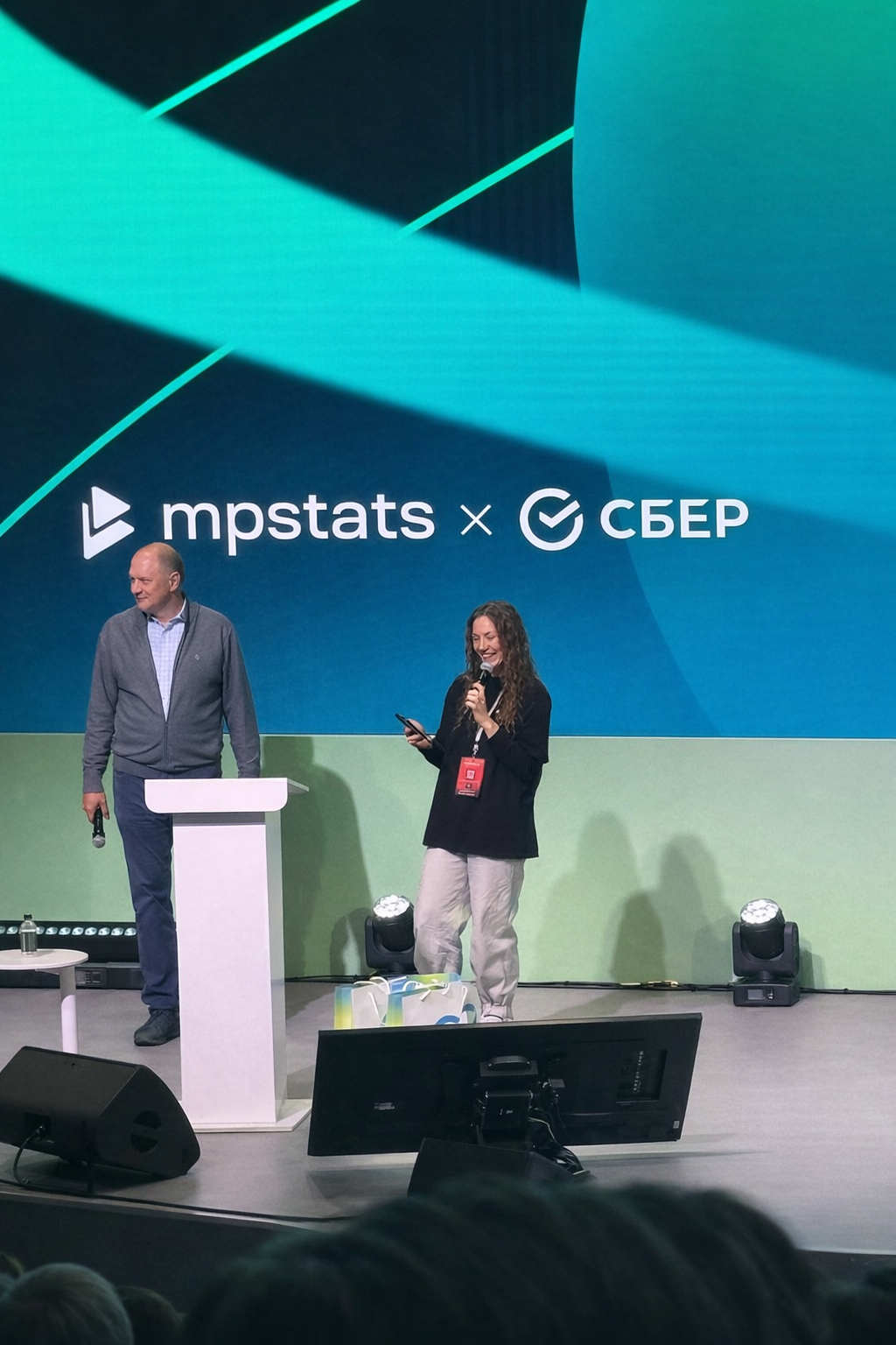Выступление на форуме MPSTATS и Сбер
