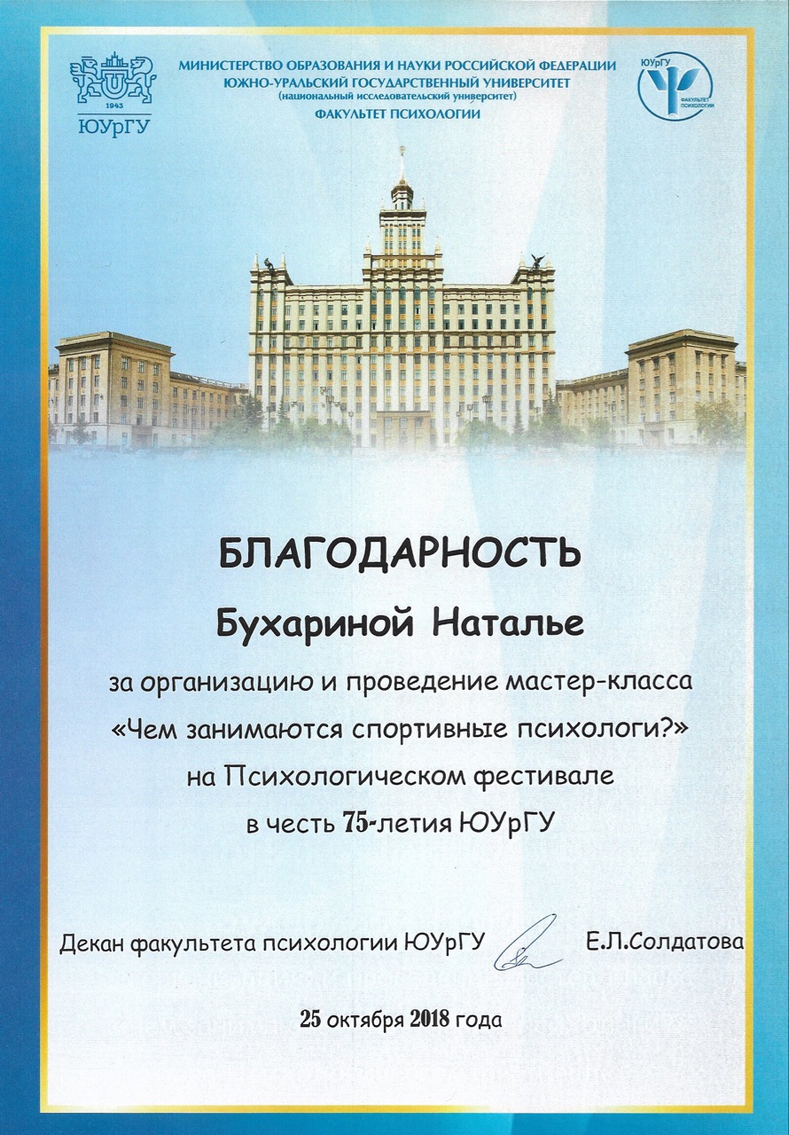 Благодарность психология. Техника благодарности. Благодарность по психологии. Техники благодарности в психологии.