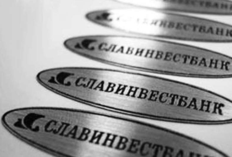 Металлизированные наклейки под серебро для банка