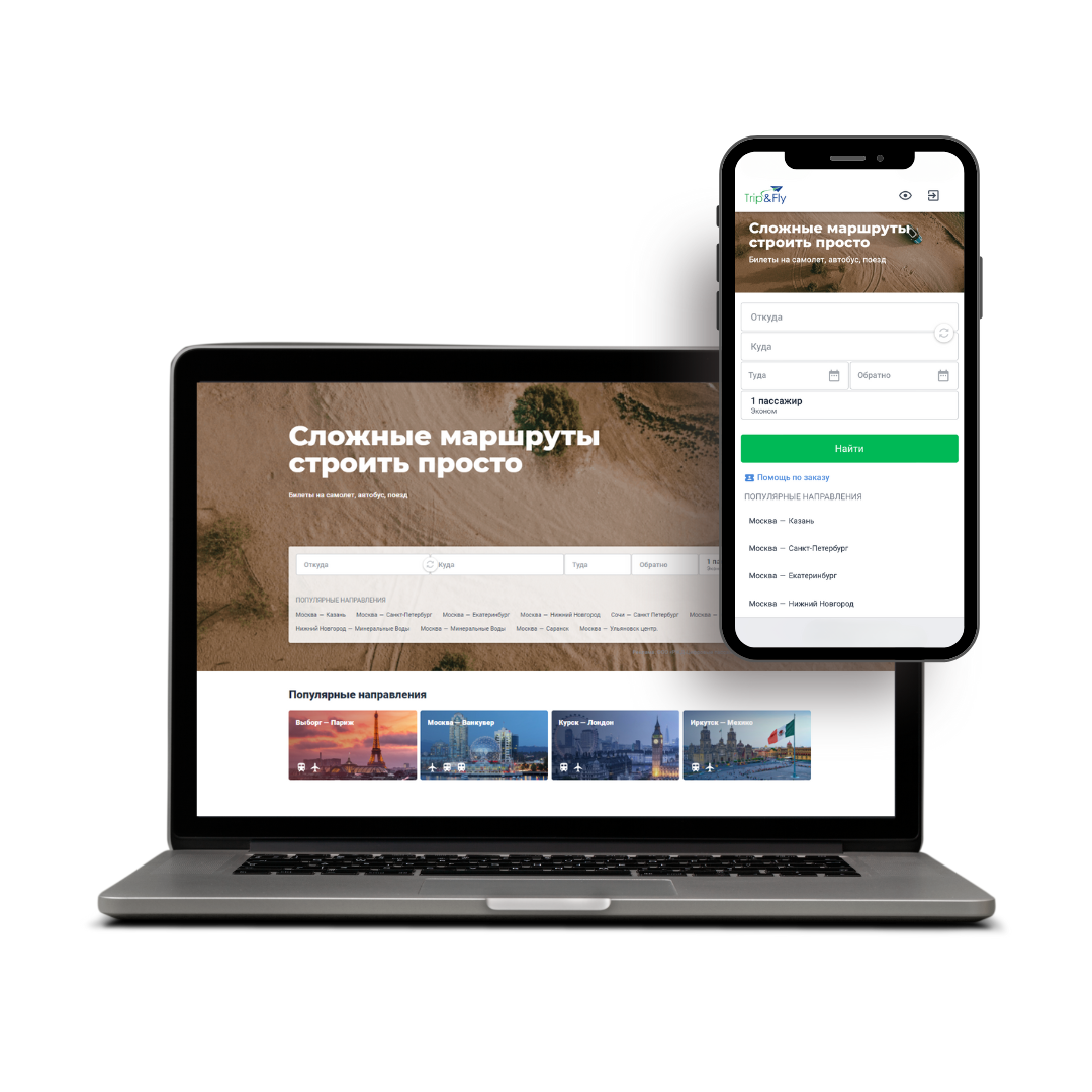 официальная продажа билетов