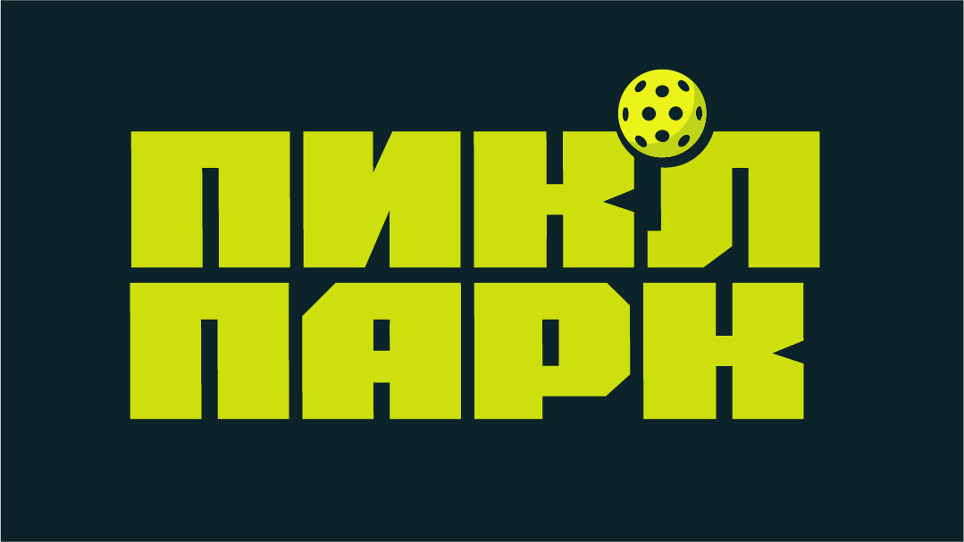  Центр пиклбола 