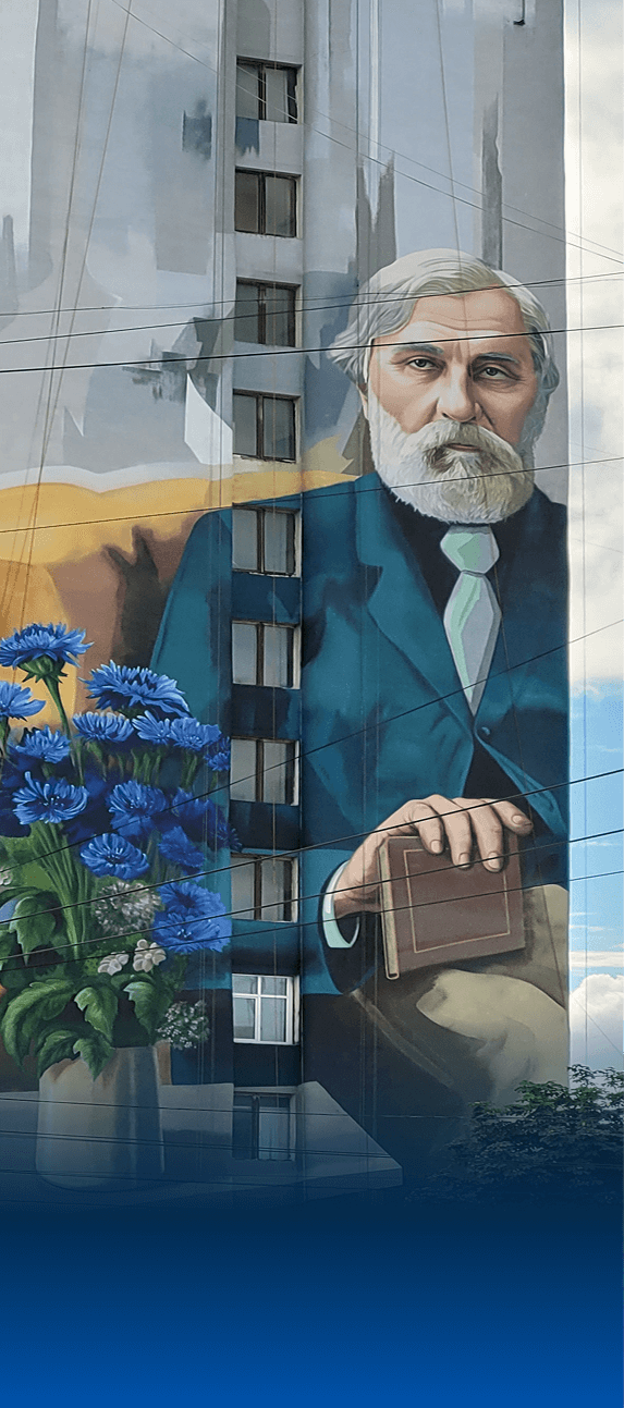 Мурал на фасаде здания с изображением писателя