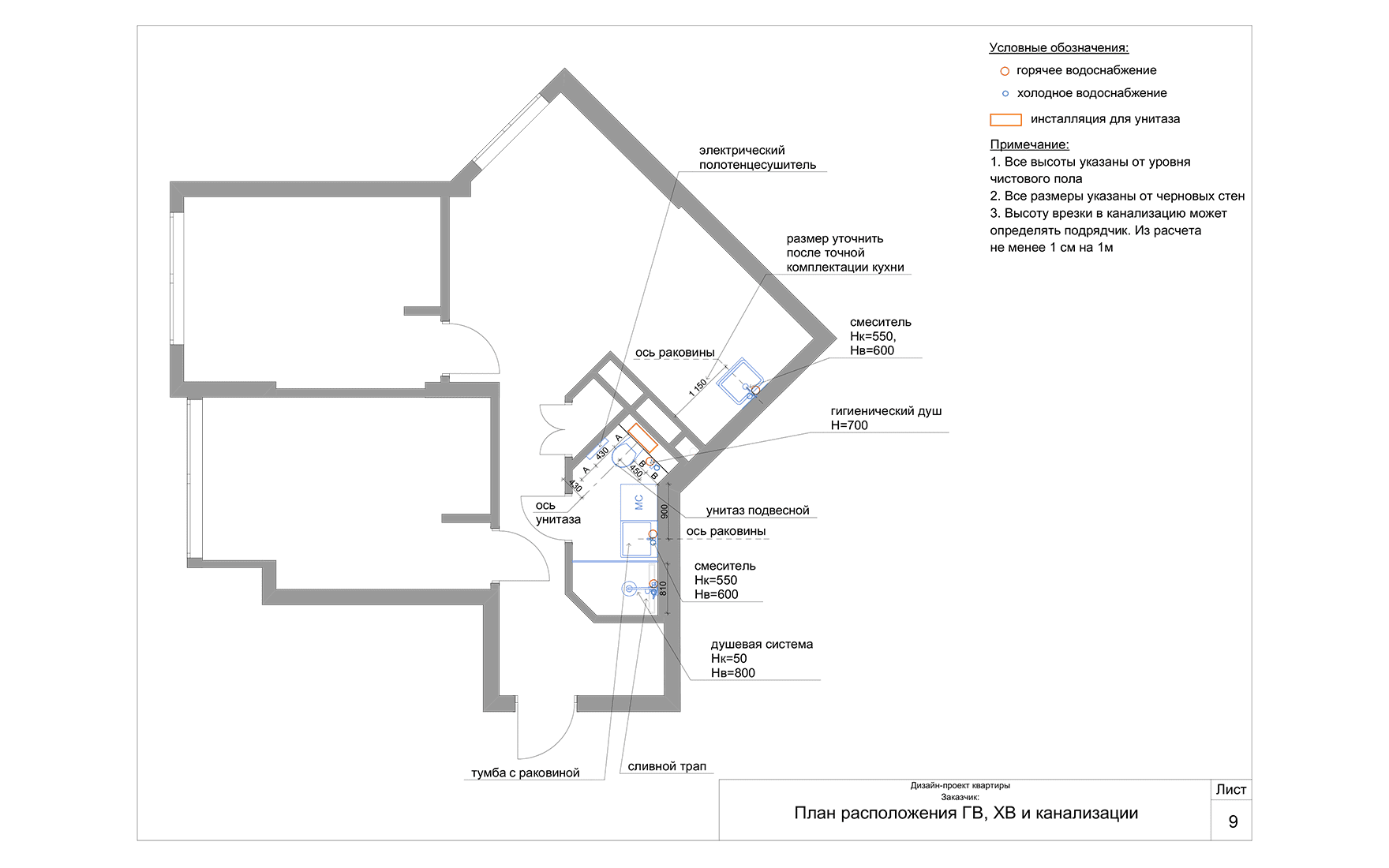 Технический дизайн проект квартиры от земского
