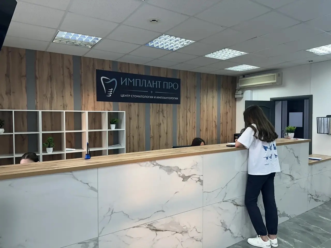 Улыбка