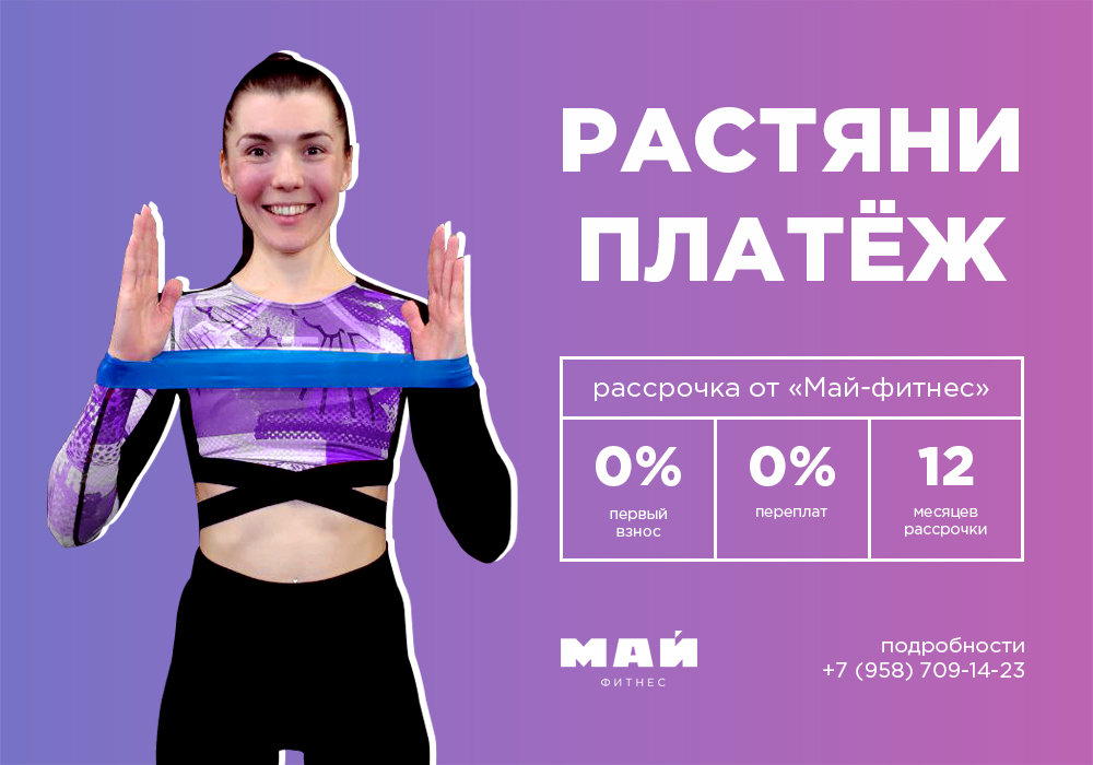 Weight core. Новые направления в фитнесе. Сангми фитнес. Отумн калабрес тренировки. Ми фитнес.