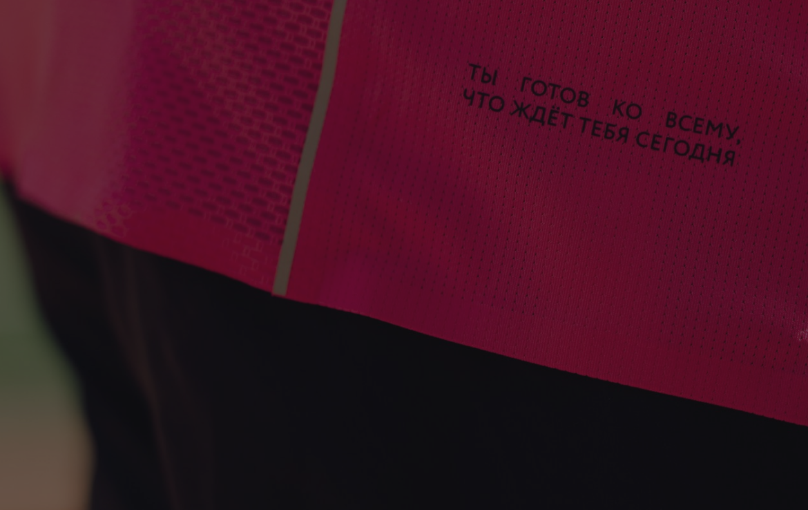 Обложка тренировки