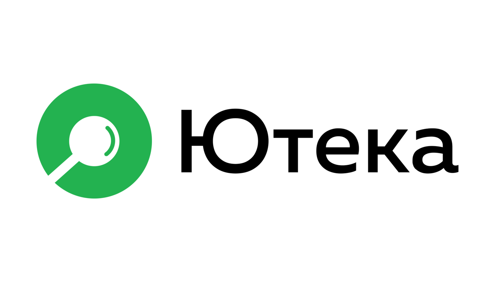 Утека