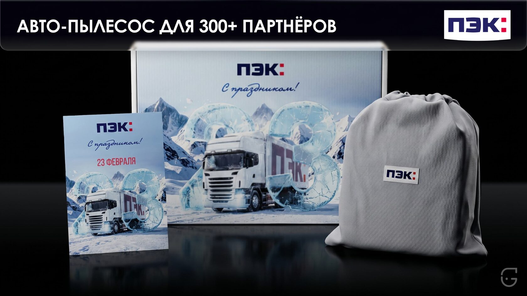 Картонная визитка с логотипом компании на белом матовом картоне, стильный минималистичный дизайн