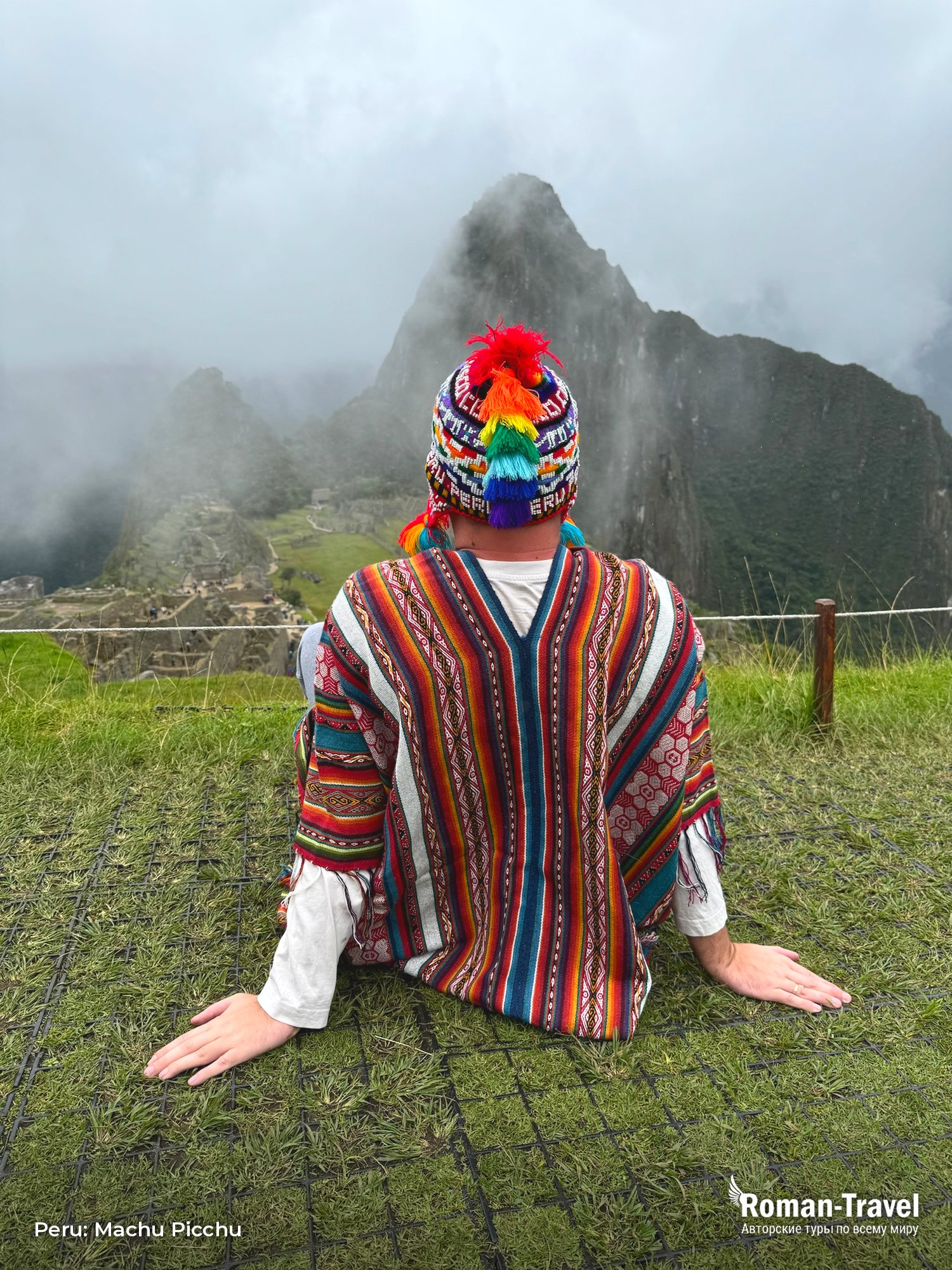 peru-machu-picchu